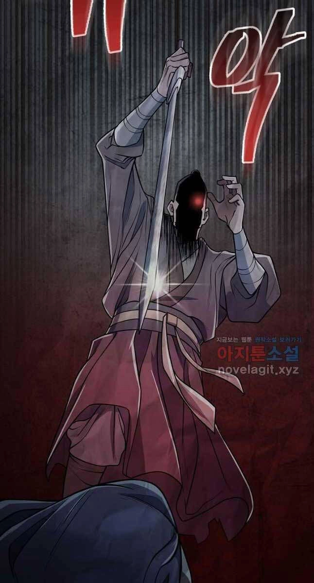 Kiếm Ma Đạo Chapter 21 - 67