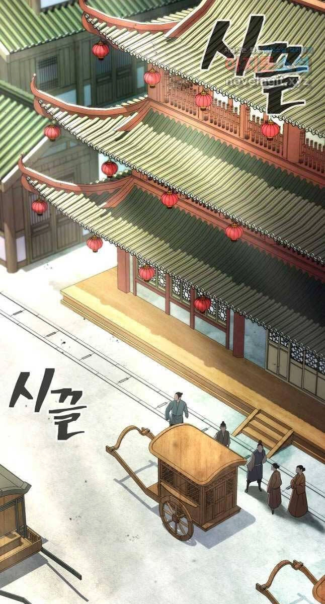 Kiếm Ma Đạo Chapter 21 - 82