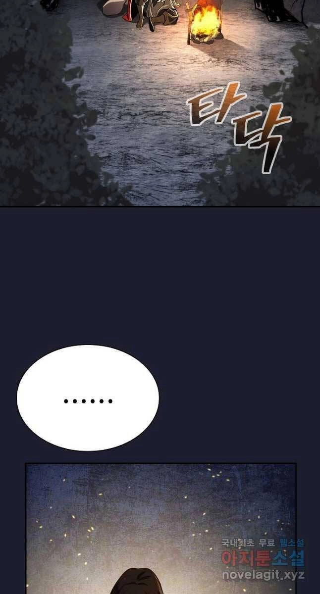 Kiếm Ma Đạo Chapter 22 - 15