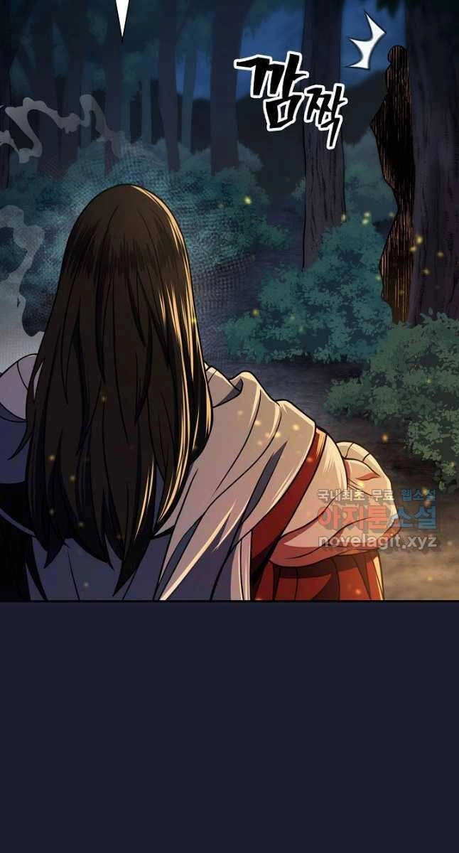 Kiếm Ma Đạo Chapter 22 - 17