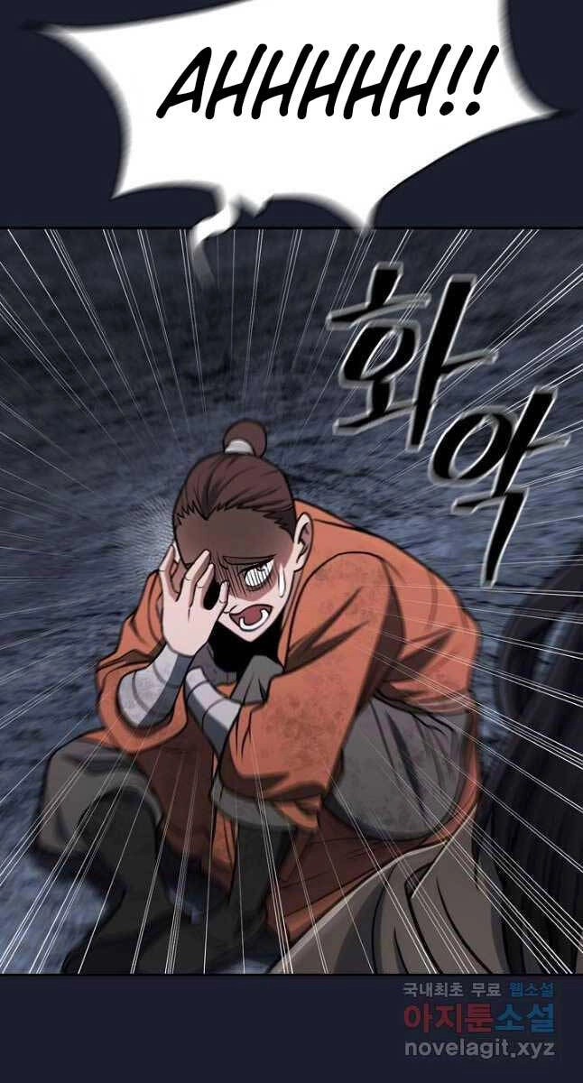 Kiếm Ma Đạo Chapter 22 - 53