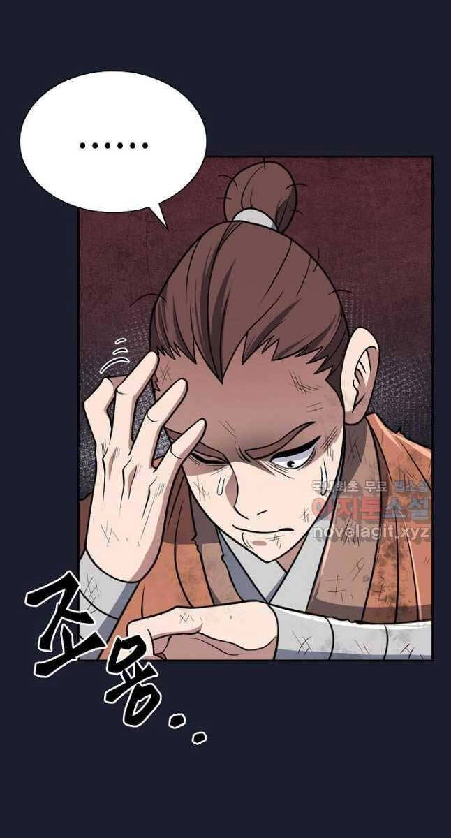 Kiếm Ma Đạo Chapter 22 - 55