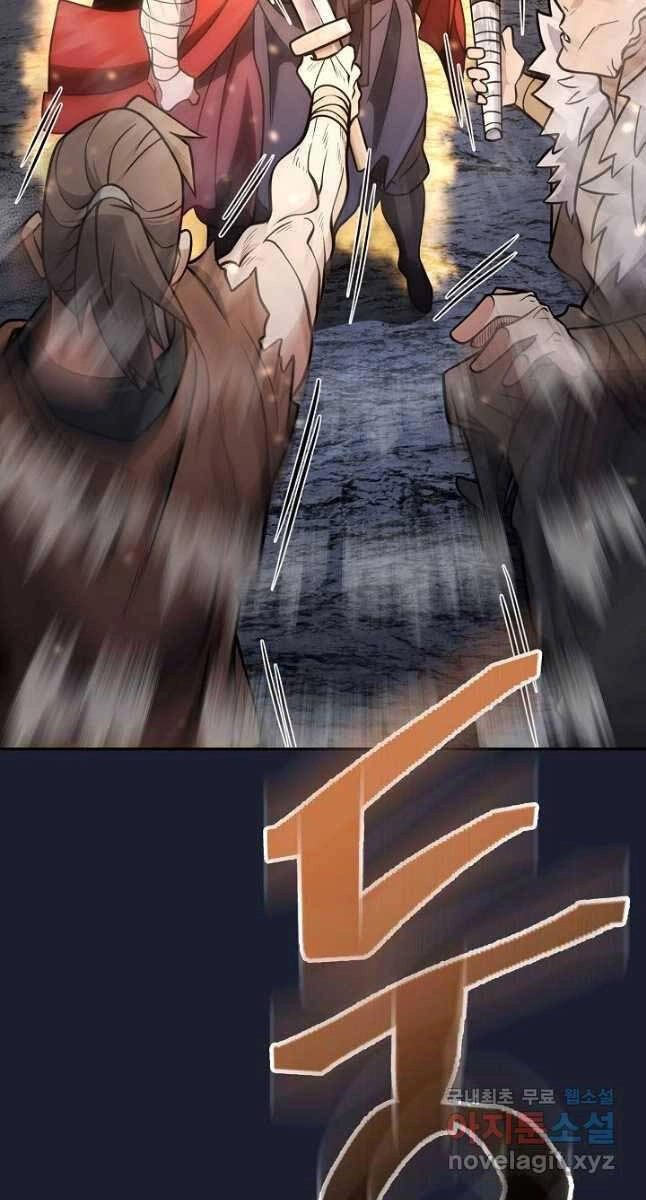 Kiếm Ma Đạo Chapter 22 - 58