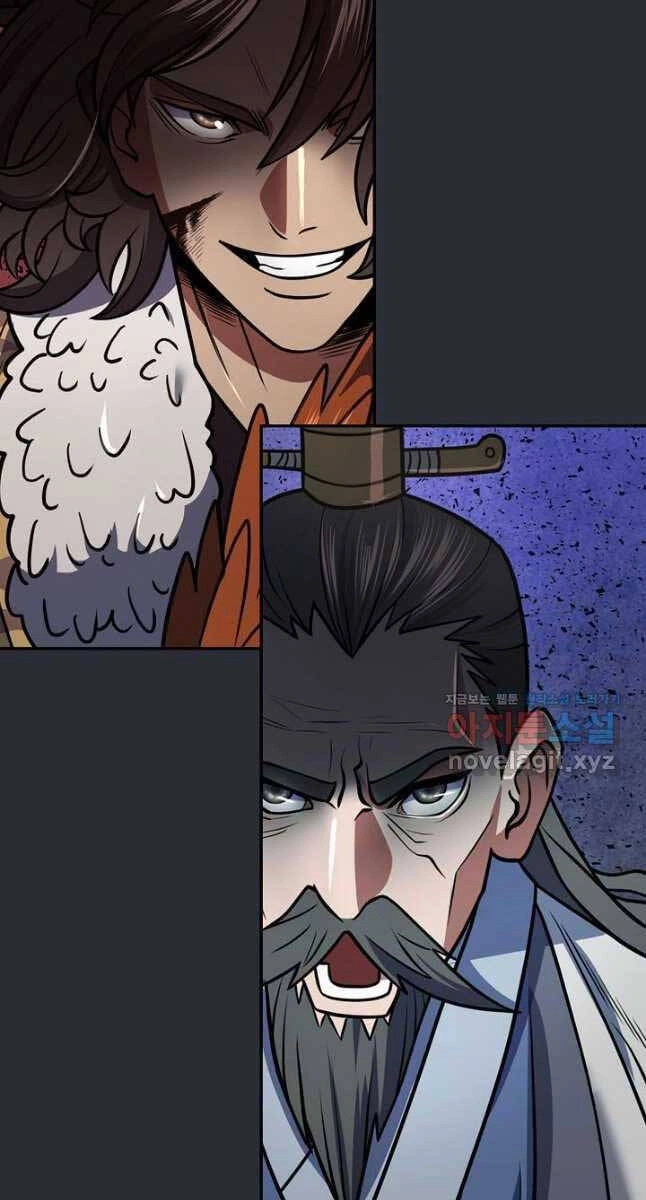 Kiếm Ma Đạo Chapter 23 - 30