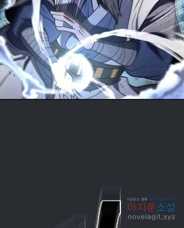 Kiếm Ma Đạo Chapter 23 - 35