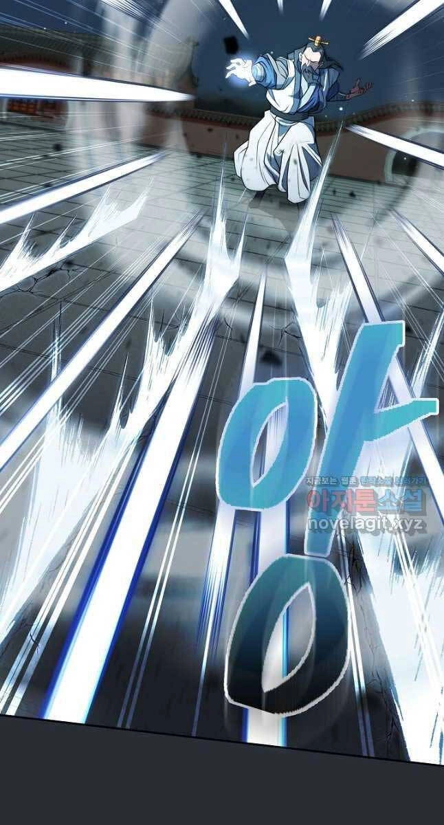 Kiếm Ma Đạo Chapter 23 - 37