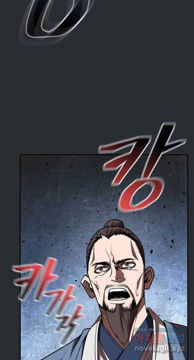 Kiếm Ma Đạo Chapter 23 - 51