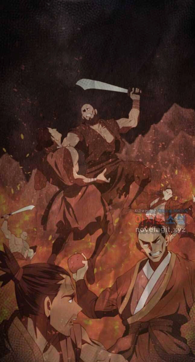 Kiếm Ma Đạo Chapter 23 - 65