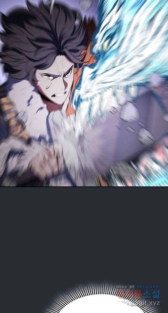 Kiếm Ma Đạo Chapter 23 - 79