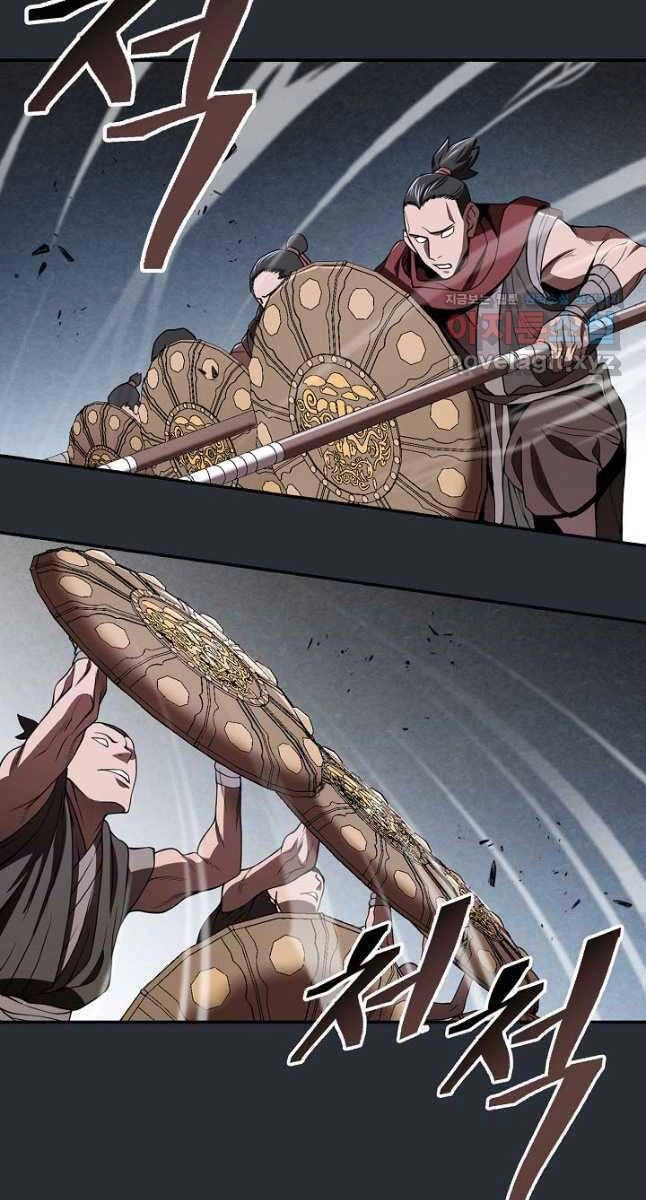 Kiếm Ma Đạo Chapter 23 - 85