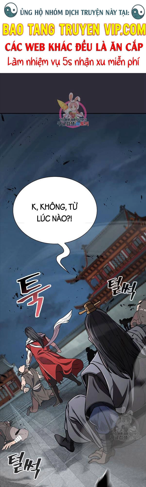 Kiếm Ma Đạo Chapter 24 - 1