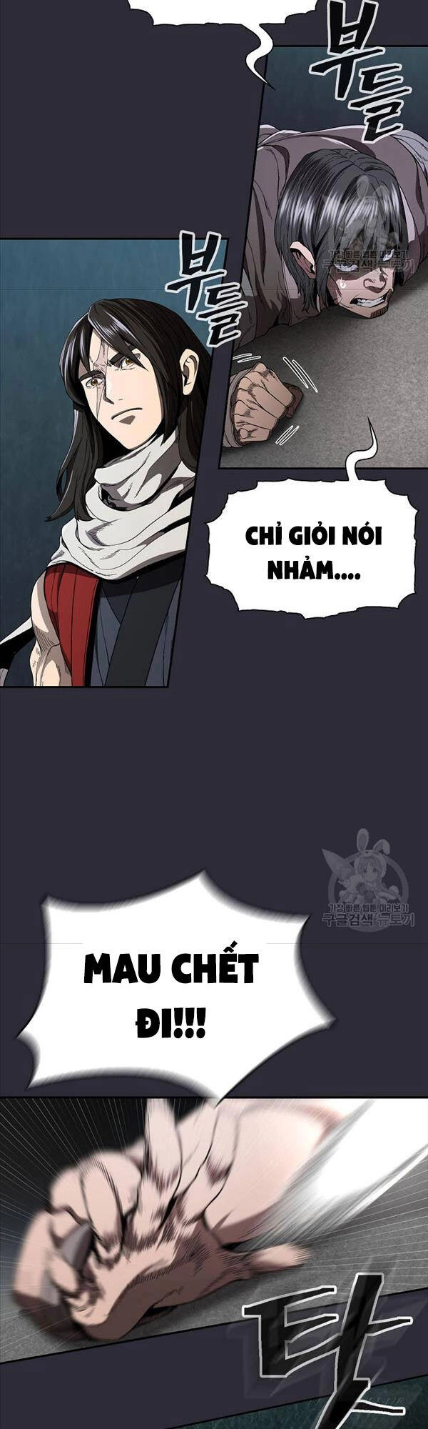 Kiếm Ma Đạo Chapter 24 - 4