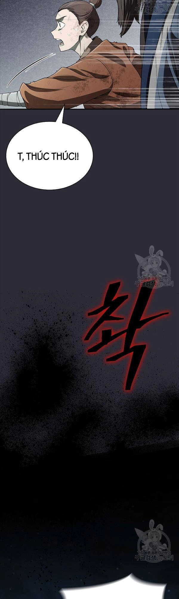 Kiếm Ma Đạo Chapter 24 - 6