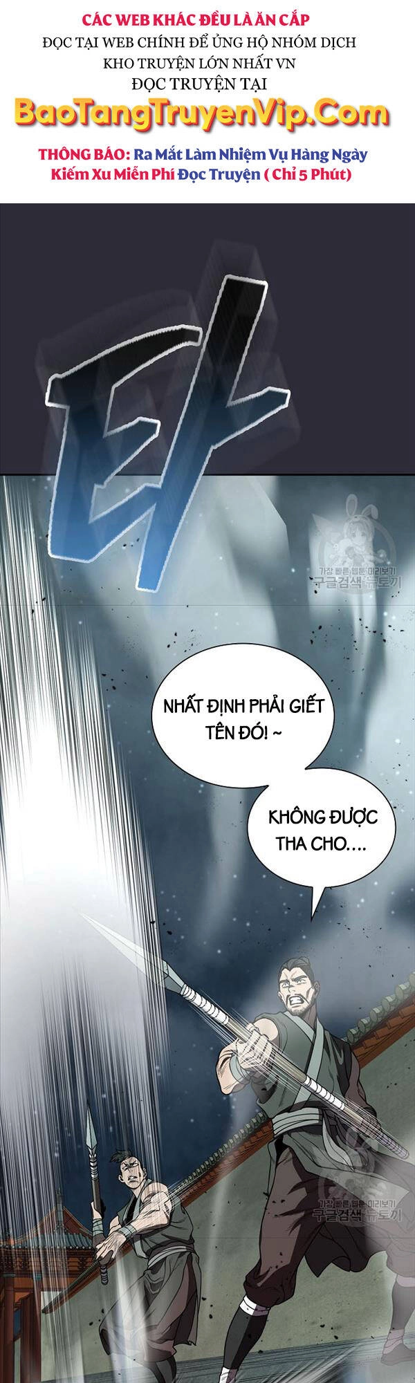 Kiếm Ma Đạo Chapter 24 - 12