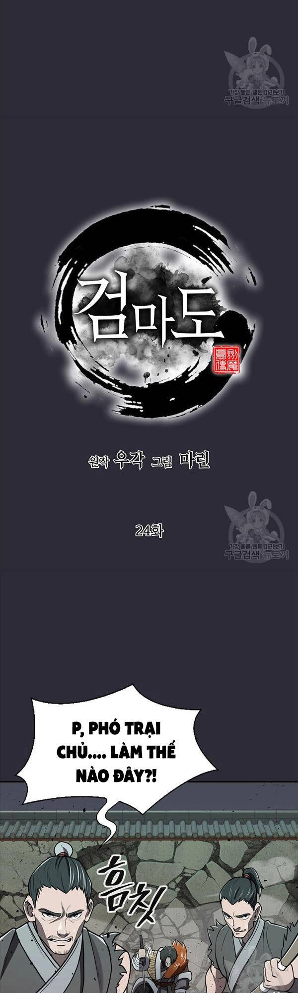 Kiếm Ma Đạo Chapter 24 - 19