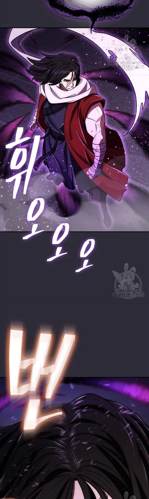 Kiếm Ma Đạo Chapter 24 - 24