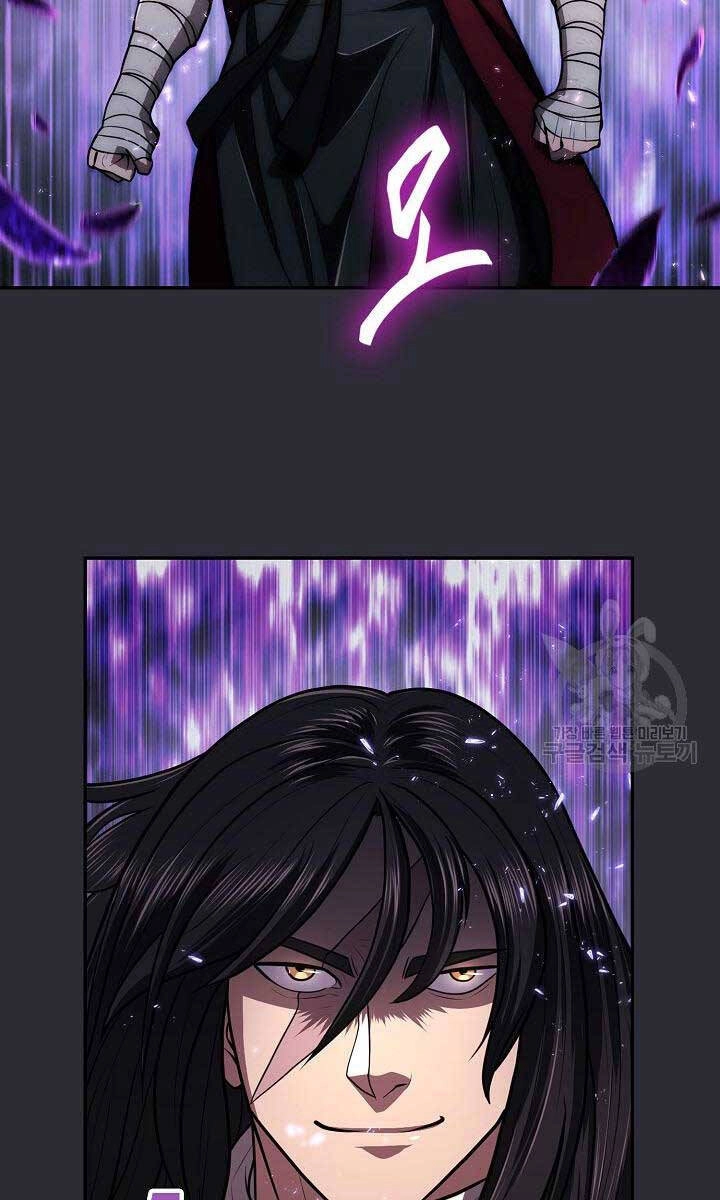 Kiếm Ma Đạo Chapter 25 - 4