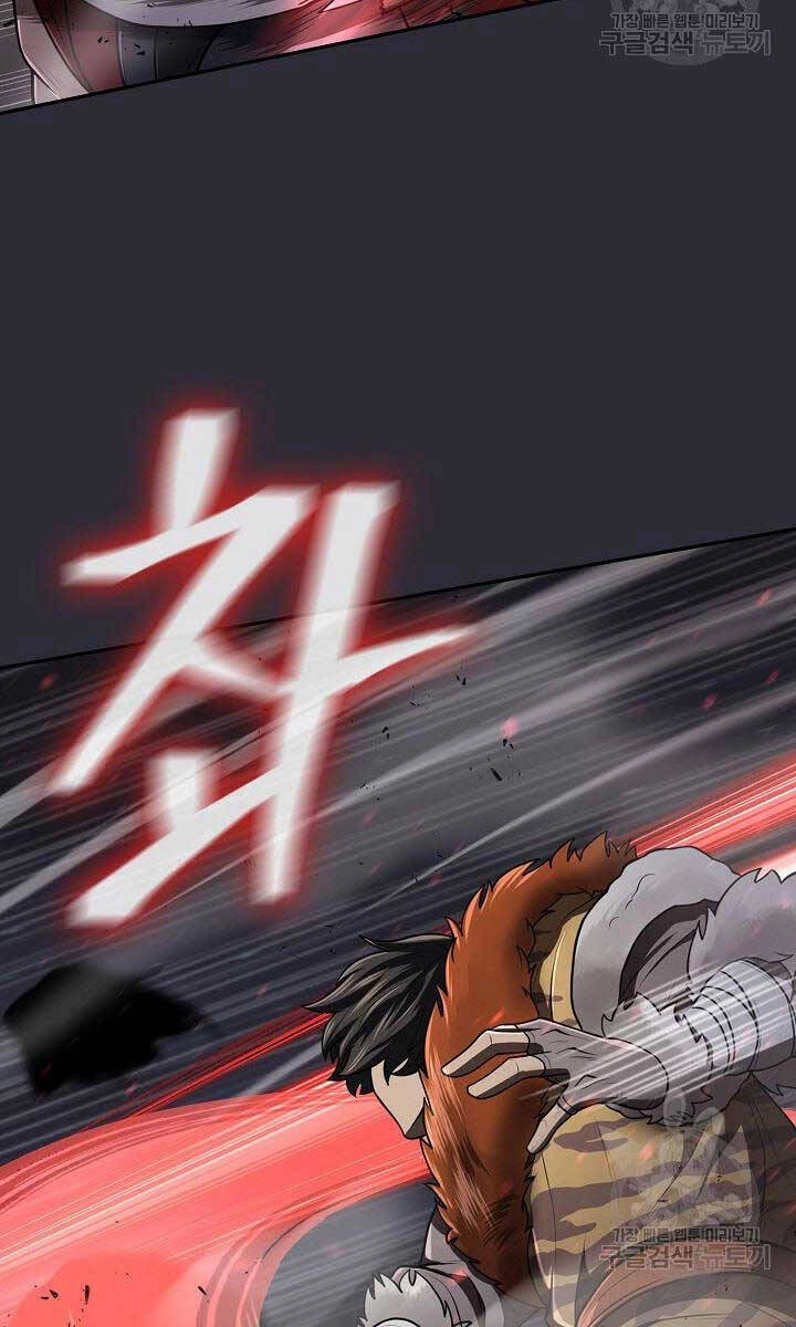 Kiếm Ma Đạo Chapter 25 - 11