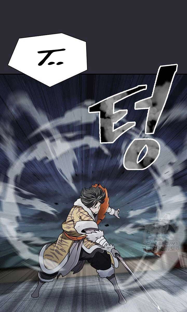 Kiếm Ma Đạo Chapter 25 - 14