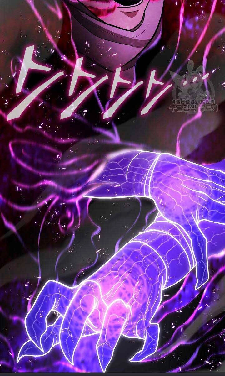 Kiếm Ma Đạo Chapter 25 - 20