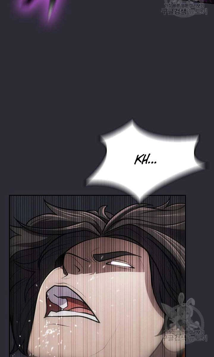 Kiếm Ma Đạo Chapter 25 - 23
