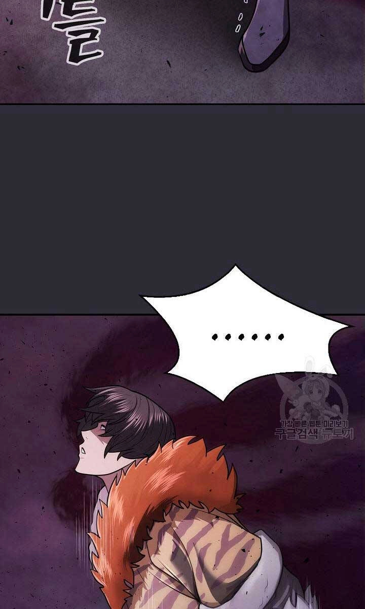 Kiếm Ma Đạo Chapter 25 - 27