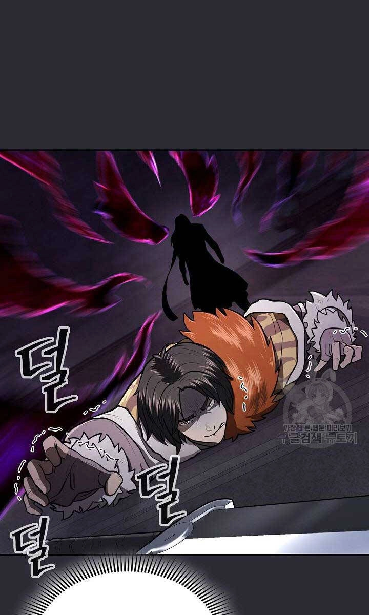Kiếm Ma Đạo Chapter 25 - 39