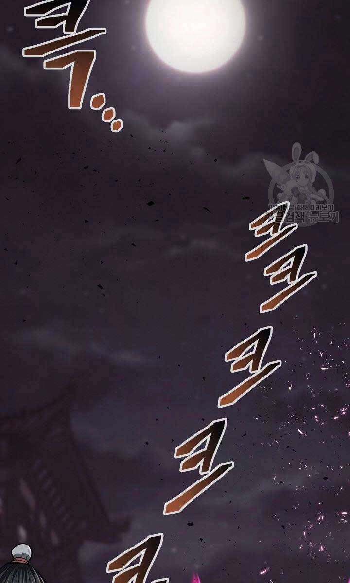 Kiếm Ma Đạo Chapter 25 - 55