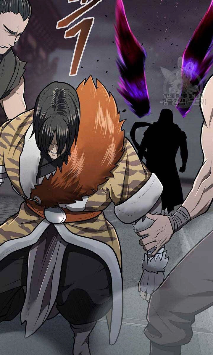 Kiếm Ma Đạo Chapter 25 - 56