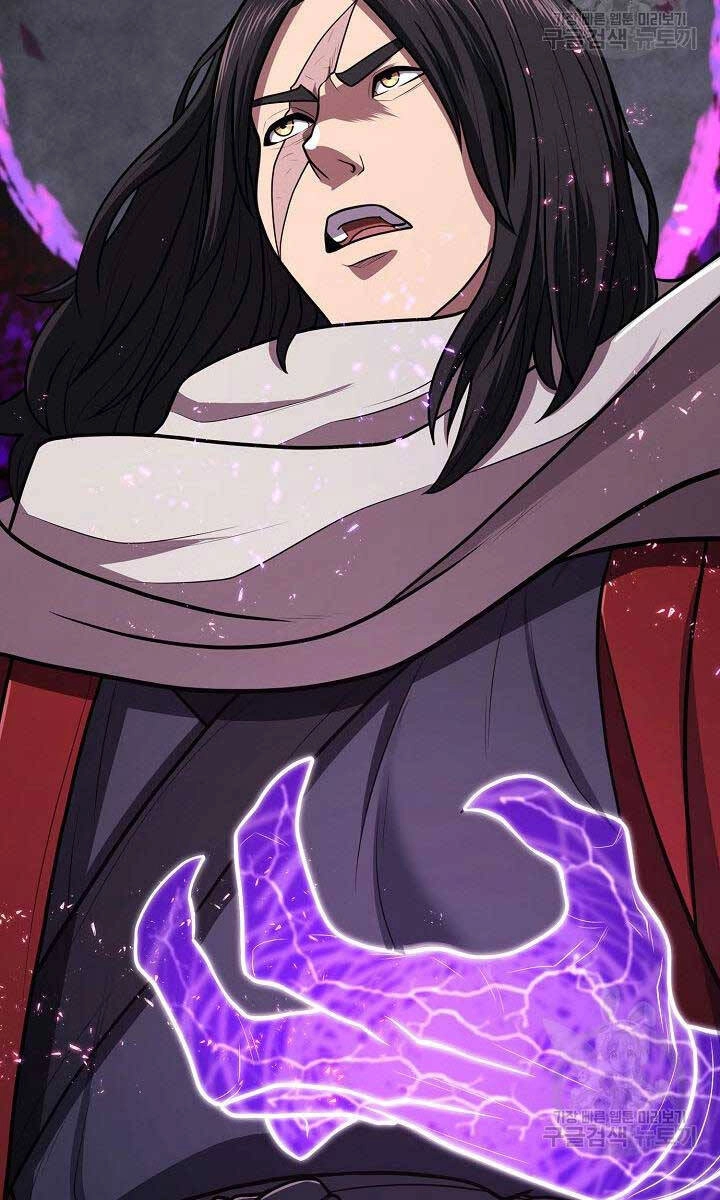 Kiếm Ma Đạo Chapter 25 - 71