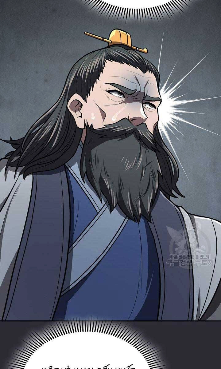 Kiếm Ma Đạo Chapter 25 - 87