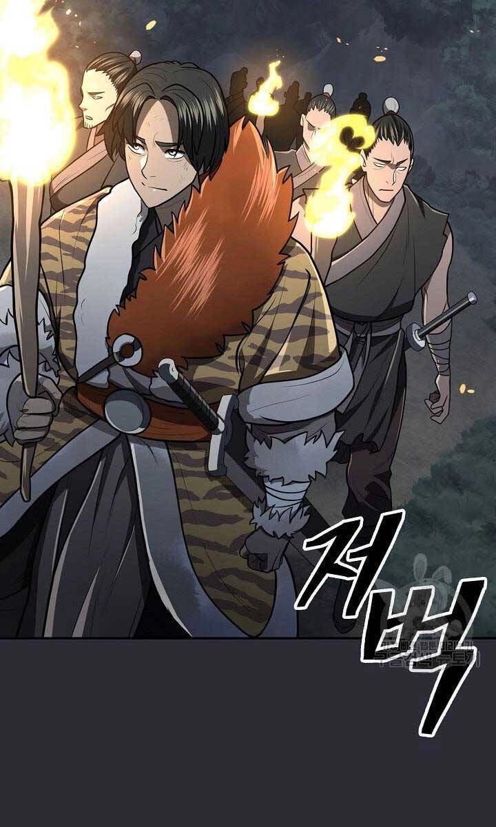 Kiếm Ma Đạo Chapter 25 - 98