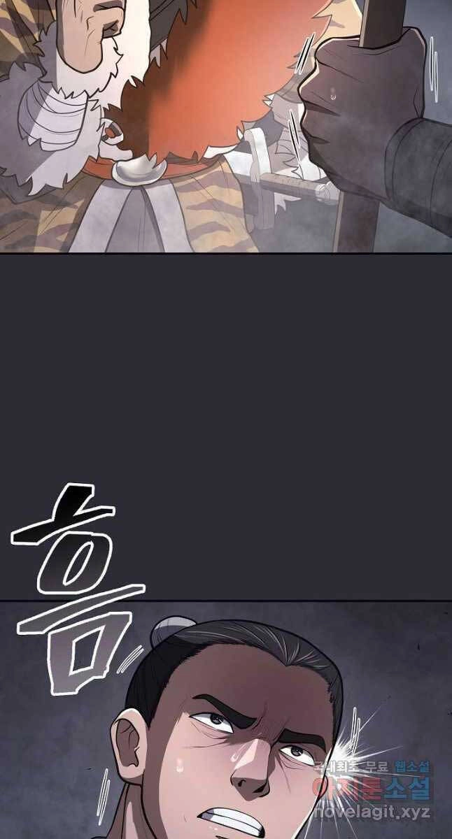 Kiếm Ma Đạo Chapter 26 - 10