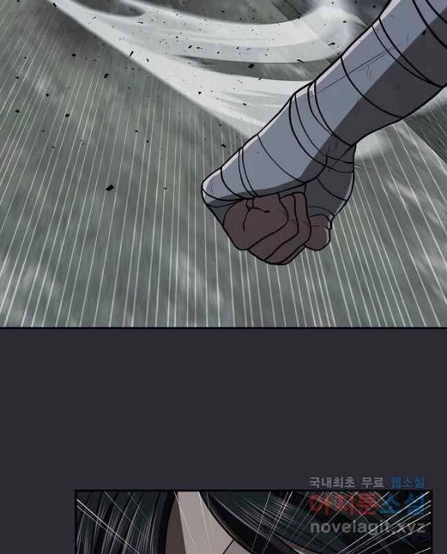 Kiếm Ma Đạo Chapter 27 - 12