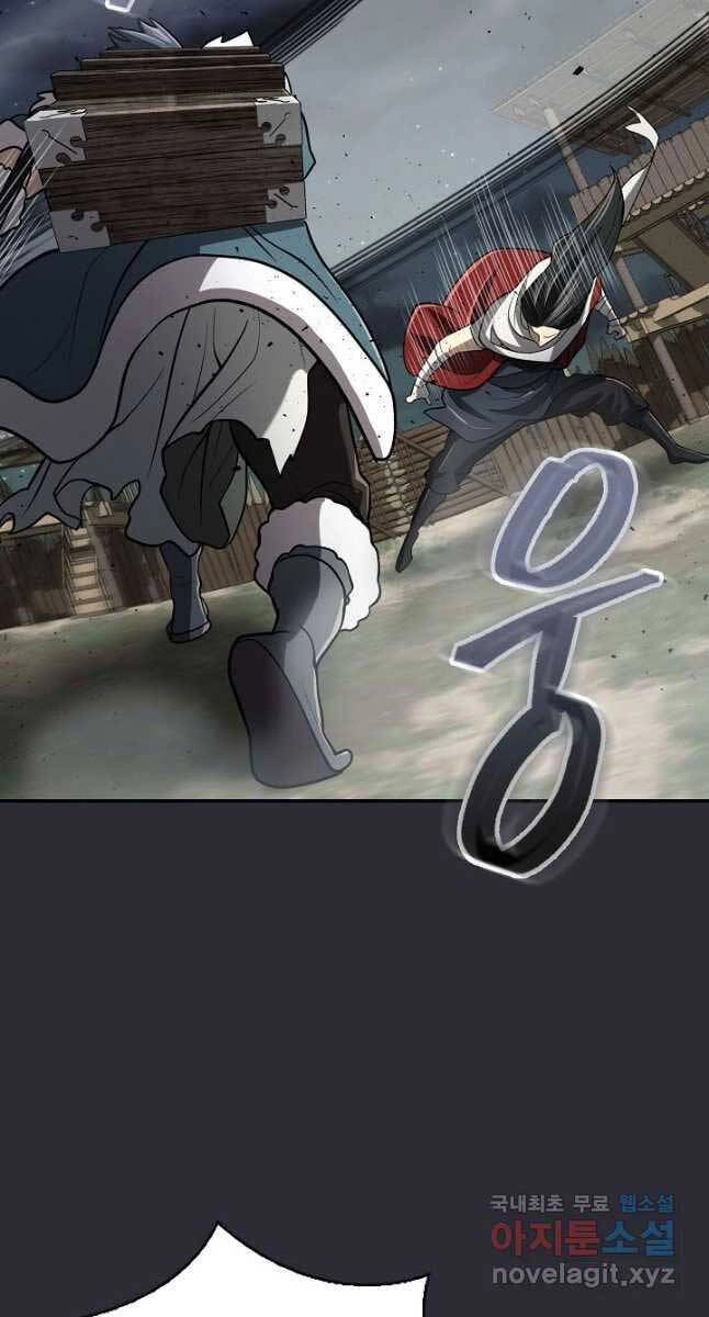 Kiếm Ma Đạo Chapter 27 - 17