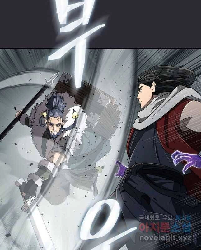 Kiếm Ma Đạo Chapter 27 - 24