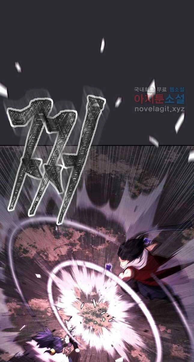 Kiếm Ma Đạo Chapter 27 - 32