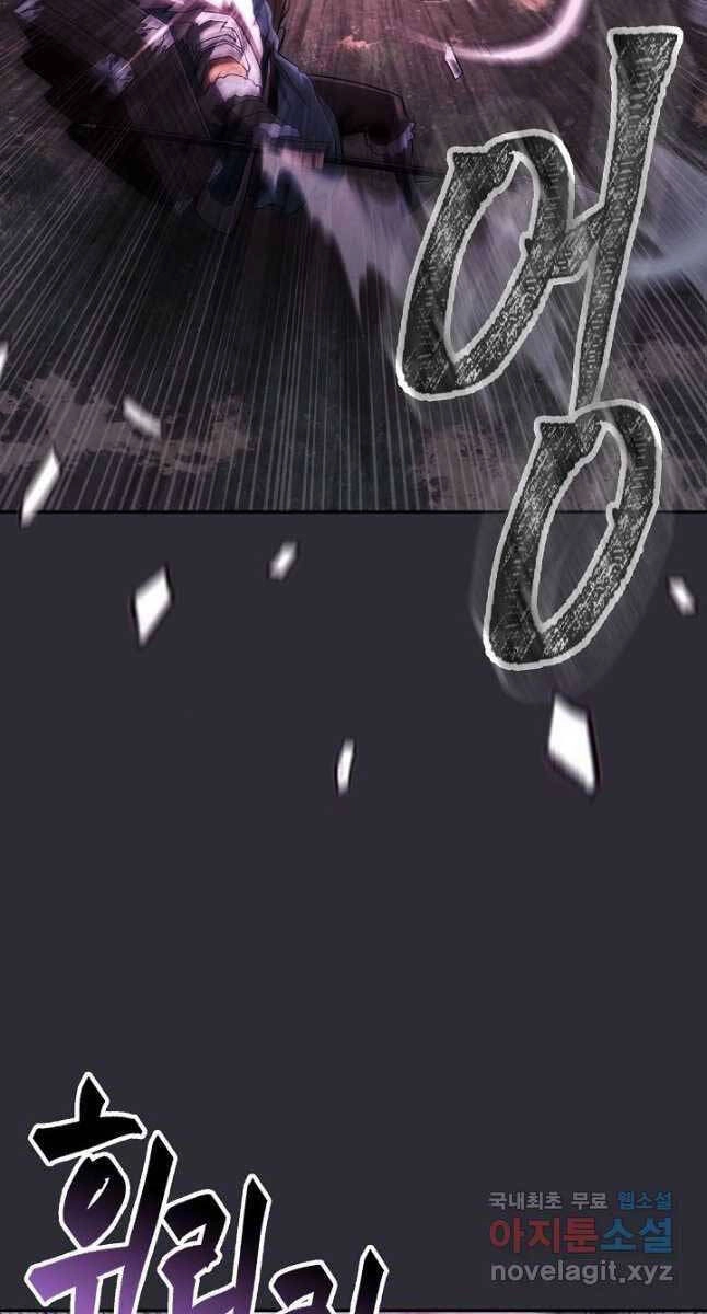 Kiếm Ma Đạo Chapter 27 - 33