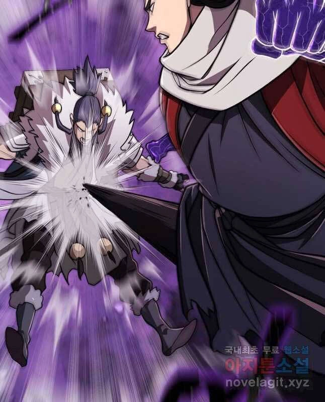 Kiếm Ma Đạo Chapter 27 - 35