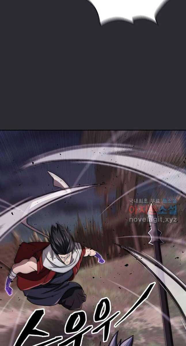 Kiếm Ma Đạo Chapter 27 - 37