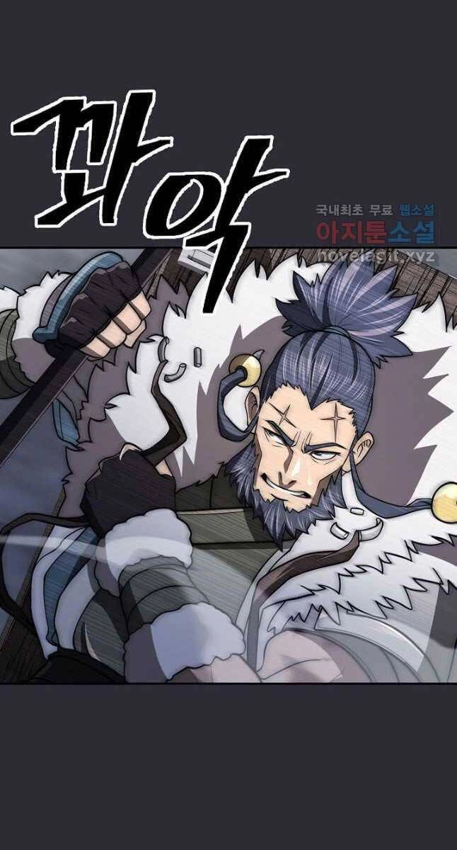 Kiếm Ma Đạo Chapter 27 - 39