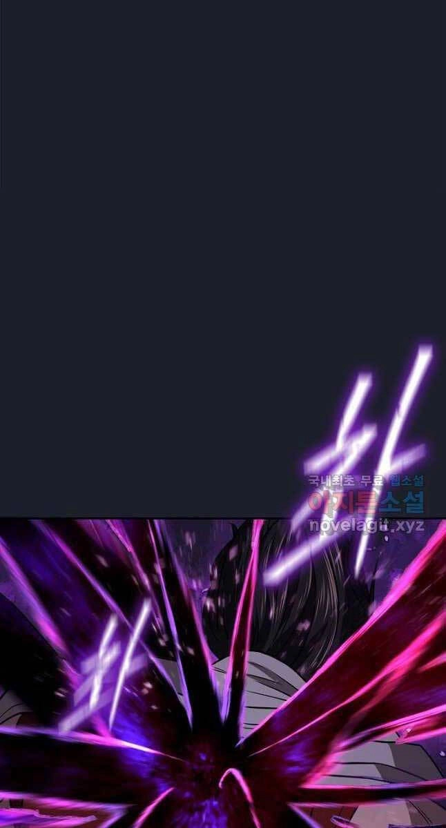 Kiếm Ma Đạo Chapter 27 - 49