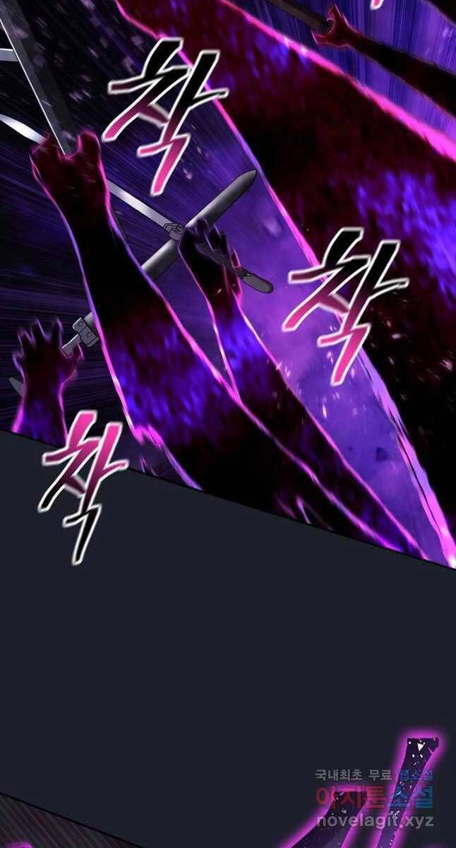 Kiếm Ma Đạo Chapter 27 - 51