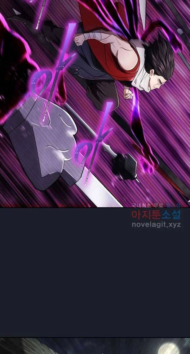 Kiếm Ma Đạo Chapter 27 - 53