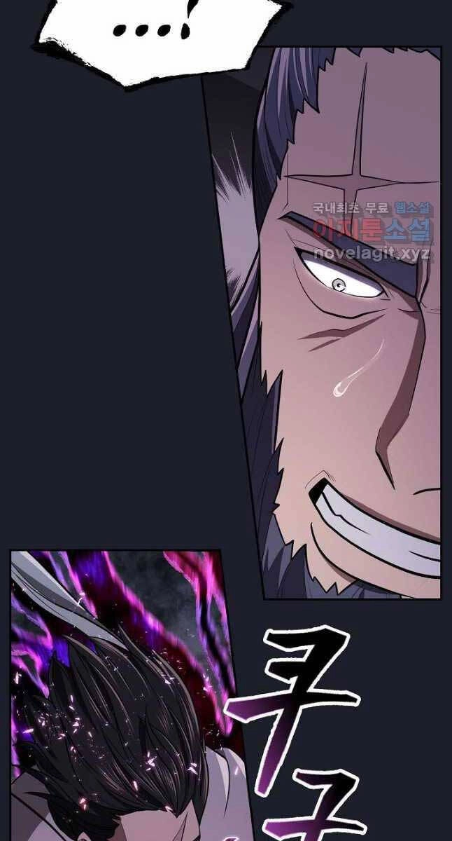 Kiếm Ma Đạo Chapter 27 - 55