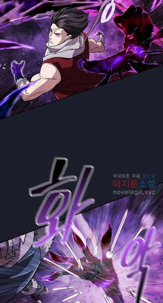 Kiếm Ma Đạo Chapter 27 - 65