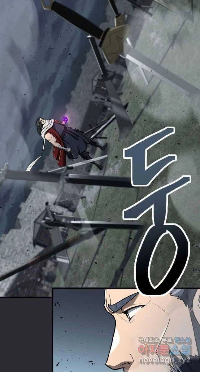 Kiếm Ma Đạo Chapter 27 - 86