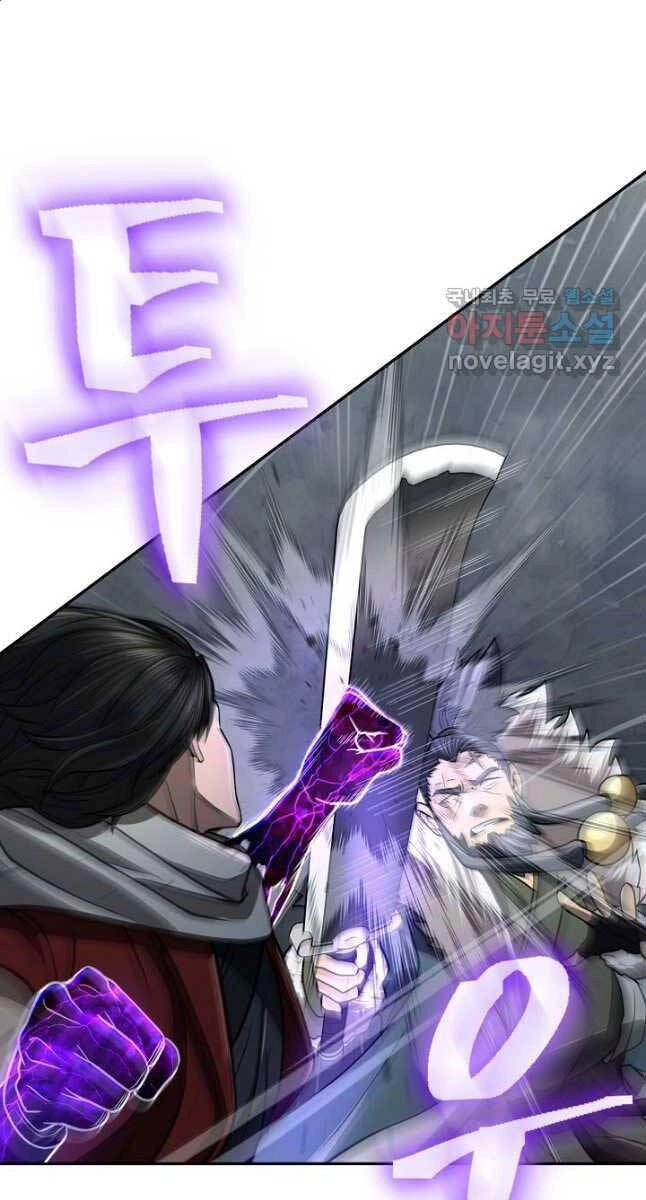 Kiếm Ma Đạo Chapter 28 - 9