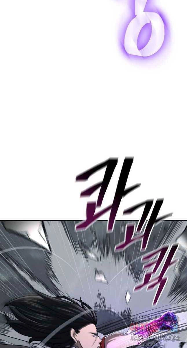 Kiếm Ma Đạo Chapter 28 - 10