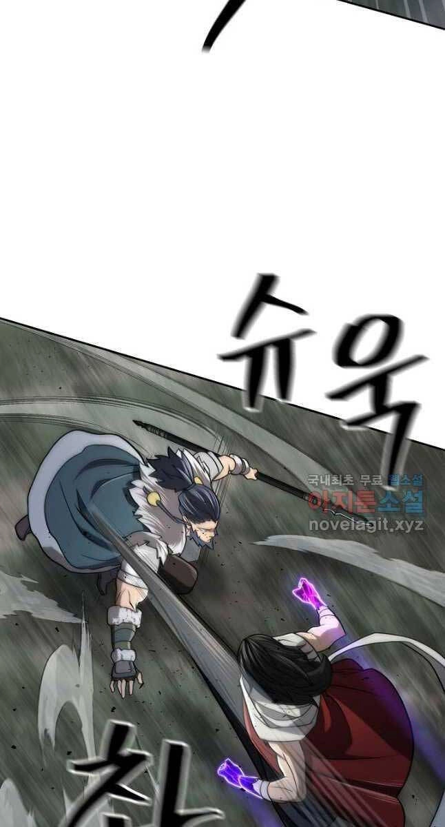 Kiếm Ma Đạo Chapter 28 - 14